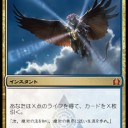 《好機》