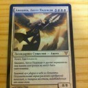 ｍｔｇ　ロシア語　アヴァシンの帰還　開封！