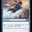 ターボ放逐（デッキ）
