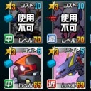最近は倍機がでやすいわ【SDガンダムオペレーションズ】