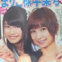 不謹慎でゴメンなさい