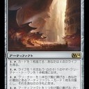 【M14】《交易所》は強い