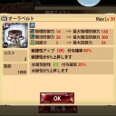 幻塔戦記 グリフォン その9