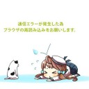 死にそう（こなみかん）