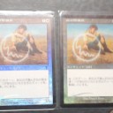今日、ちょっと元Vintageチャンプと話した奴