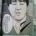 8月4日の日記