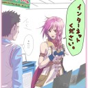 8月5日の日記