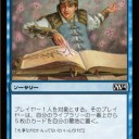 デュアランやらレガシーのカードが高騰している背景で