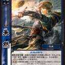 【三国志大戦TCG Blog】殴り呉　覚醒軸【デッキ診断】