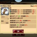 幻塔戦記 グリフォン その10