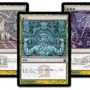 【ＭＴＧ】黄緑のカードについて【ＴＨＥＲＯＳ】