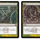 【ＭＴＧ】黄緑のカードについて【ＴＨＥＲＯＳ】