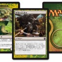 【ＭＴＧ】黄緑のカードについて【ＴＨＥＲＯＳ】