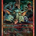 【Ｍ１４】巣の活性化/Hive Stirrings＆ゴブリンの外交官/Goblin Diplomats 【ゲームデー】