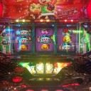 緑ドン～キラメキ！炎のオーロラ伝説～