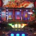 緑ドン～キラメキ！炎のオーロラ伝説～