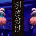 【人が炎天下の中】　秦こころ 遂に プレイアブル 参戦 【働いている間に】