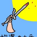 【狩りの達人だァァッ！】立川　ファミコンくん２号店　Ｍ１４ゲームデー【もぎとりだァァッ！！】