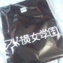 溶けています…(＠＠;