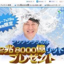デームゲー