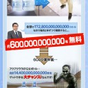 デームゲー