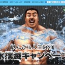 デームゲー