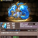 ぱずどらおじさん