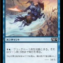 【M14】《西風の突撃》は強いんだからね！！！