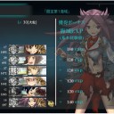 E-1駆け込みクリア