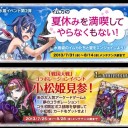 (ﾟДﾟ)しゃら～