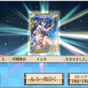 (ﾟДﾟ)しゃら～