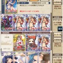 (ﾟДﾟ)しゃら～