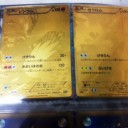 BWのEXとシークレットカードを全て集めました！