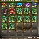 メタドラのバック来た？