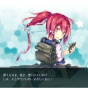 やっと。