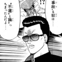 連休１日目
