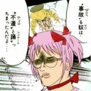連休１日目