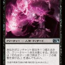 【M14】この環境の決め手