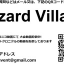 【予約受付中】2013年8月17日(土) ラストクロニクル 発売前環境 構築大会　開催のお知らせ