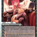 ラストクロニクル　オンラ​イン版発表会まとめ記事