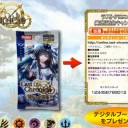ラストクロニクル　オンラ​イン版発表会まとめ記事