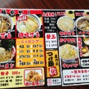 【つけざる】くっちゃいなさん【鶏塩ざる】