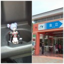 長崎遠征レポ