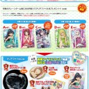 メモ：8月23日（金）に７６５のゲーセンへ