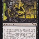 モダンのデッキ恐ろしい・・・