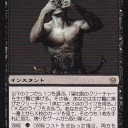 モダンのデッキ恐ろしい・・・