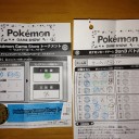 2013/8/18  ポケモンゲームショー   東京ビックサイト  【対戦編】