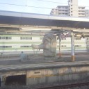 高尾