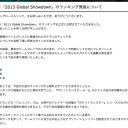 不穏すぎんよwwwwwwwwwwwwwwwww