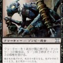「ハスク」の語源